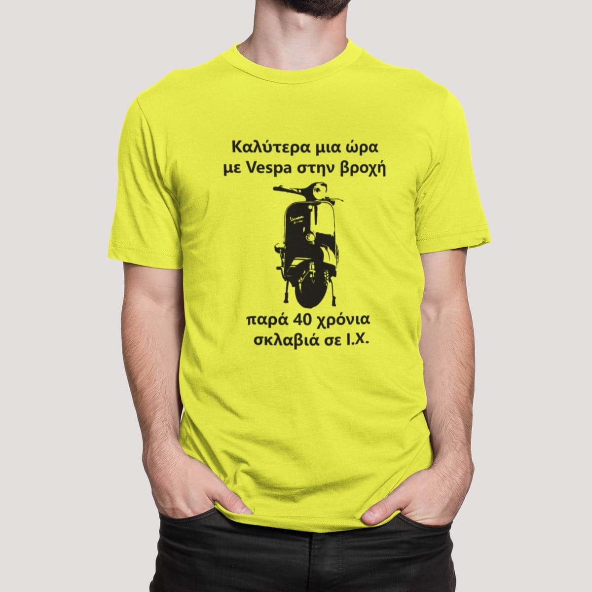 Μπλούζα με στάμπα , Vespa (10235) - Lemon (302)